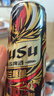 烏蘇啤酒（wusu）京東自營(yíng)樓蘭秘釀330ml*24罐/箱整箱裝啤酒婚宴酒席中秋送禮 曬單實(shí)拍圖