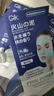 胖東來(lái)代購面膜玻尿酸貼片火山泥高嶺土涂抹式清潔DL線(xiàn)上超市商城 gik高嶺土面膜1袋*21枚【涂抹式】 曬單實(shí)拍圖