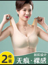 莫代爾2件媽媽內衣女背心式前扣文胸罩無(wú)鋼圈粉底液母親中老年無(wú)痕大碼 曬單實(shí)拍圖