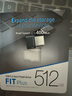 三星（SAMSUNG）512GB USB3.2 U盤(pán) FIT 電腦車(chē)載迷你優(yōu)盤(pán) 高速大容量 學(xué)生辦公 讀速400MB/s 適用哨兵模式 曬單實(shí)拍圖