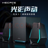 漫步者（EDIFIER）HECATE G1500max游戲音箱2.1電競桌面音響低音炮藍牙5.3電腦多媒體家用臺式機 黑色 曬單實(shí)拍圖