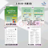 官方正版 2025秋小學(xué)英語(yǔ)目標(biāo)實(shí)施手冊(cè)三四五六年級(jí)上冊(cè)廣州教科版廣州專版 同步課課練掌握寫(xiě)作語(yǔ)法考點(diǎn)真題演練配階段試卷書(shū)寫(xiě)本繪本閱讀一本全方位學(xué)習(xí) 廣東星晨圖書(shū) 英語(yǔ) 目標(biāo)實(shí)施手冊(cè)【六年級(jí)上冊(cè)】 廣 曬單實(shí)拍圖
