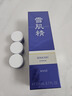 雪肌精化妝水經(jīng)典型200ml 補水保濕 滋潤提亮 爽膚水 送人禮物 曬單實拍圖