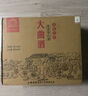 玉蟬老酒玉蟬大曲 52度濃香型白酒500ml高粱小麥經(jīng)典純固態(tài)法發(fā)酵釀造 52度 500mL 6瓶 大曲光瓶整箱 曬單實拍圖