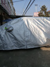 丘睿25款問(wèn)界系列汽車(chē)車(chē)衣車(chē)罩M8防曬M9防雪m5遮陽(yáng)m7外套用品裝飾配件問(wèn)界M5車(chē)衣全車(chē)罩銀色加厚水刺棉+密碼鎖+防風(fēng)繩+收納袋 曬單實(shí)拍圖