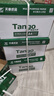 天章 （TANGO）新綠天章A4打印紙 70g 500張*10包 雙面打印復印紙 潔白順滑不卡紙 整箱5000張【匠心品質(zhì)款】 曬單實(shí)拍圖