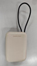 魅族（MEIZU）PANDAER 30W/35W 【3C認證可上飛機】自帶線(xiàn)移動(dòng)電源焦糖布丁10000mAh多協(xié)議快充適用蘋(píng)果華為小米 曬單實(shí)拍圖