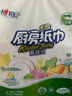 心相印廚房用紙懸掛式抽紙120抽*5提整箱裝 9倍吸油鎖水食品級廚房紙 曬單實(shí)拍圖