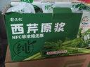 固元紅100%純西芹原漿芹菜汁1.8L豐富膳食纖維鮮榨蔬菜果蔬汁中秋禮品 曬單實(shí)拍圖