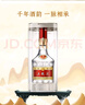 五糧液 普五八代  濃香型白酒 52度 500ml*2 雙瓶 【名酒鑒真】年份隨機 曬單實(shí)拍圖