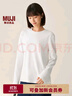 無(wú)印良品（MUJI）女式 雙羅紋編織 圓領(lǐng)長(cháng)袖T恤 上衣打底衫女裝25年秋季 白色 M (160/84A) 曬單實(shí)拍圖