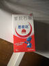 【原研藥】思密達 蒙脫石散3g*10袋/盒（草莓味） 成人兒童急慢性腹瀉 拉肚子藥緊急治瀉止瀉 曬單實(shí)拍圖