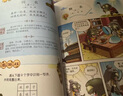 【王芳推薦】植物大戰僵尸 課本里的漫畫(huà)大語(yǔ)文 豌豆射手太陽(yáng)花玩具玩偶卡片卡牌游戲 6-12歲中小學(xué)課本知識漫畫(huà)科普 趣味語(yǔ)文古詩(shī)詞歷史人物寫(xiě)作素材 中小學(xué)生課外閱讀 兒童生日禮物 官方正版全套 【豌豆 曬單實(shí)拍圖