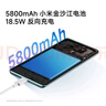 小米（MI）REDMI Note15 第三代驍龍6 金剛品質(zhì) 5800mAh大電量 IP66防塵防水 8+128 天青藍 紅米 5G手機 曬單實(shí)拍圖