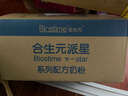 合生元（BIOSTIME）【新國標】派星3段700/800克幼兒配方牛奶粉三段奶粉 3段 800g 6罐 （咨詢(xún)送好禮） 曬單實(shí)拍圖