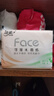 潔柔抽紙 粉Face柔韌3層120抽*24包  親膚柔軟 原生木漿面巾紙 整箱 曬單實(shí)拍圖
