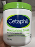 絲塔芙（Cetaphil）大白罐身體乳保濕霜550g 補水滋養敏感肌可用 送玻尿酸面膜1片 曬單實(shí)拍圖