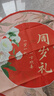 多美憶周歲生日布置抓周道具全套龍寶寶一周歲生日布置22件套裝+地毯布 曬單實(shí)拍圖