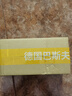 巴斯夫蟑螂藥噴劑全窩滅蟑螂呋蟲(chóng)胺跳蚤臭蟲(chóng)螞蟻進(jìn)口殺蟲(chóng)劑速克力20g 曬單實(shí)拍圖