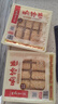 海底撈筷手小廚豆皮起泡豆皮響鈴卷 火鍋食材豆制品 麻辣香鍋麻辣燙食材 響鈴卷120g*3 曬單實拍圖