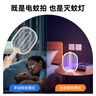 雅格(YAGE)電蚊拍可折疊充電式紫光誘蚊燈多功能滅蚊器可壁掛蚊子拍 曬單實(shí)拍圖