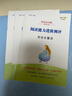 快樂(lè )讀書(shū)吧小學(xué)三年級上冊指定閱讀：格林童話(huà)+安徒生+稻草人（套裝共3本） 曬單實(shí)拍圖