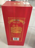 瀘州老窖 窖齡30年 濃香型白酒 52度500ml 單瓶裝 曬單實(shí)拍圖