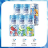 銳澳（RIO）雞尾酒 預調酒 果酒洋酒 清爽強爽多口味組合裝330ml*6罐中秋送禮 曬單實(shí)拍圖