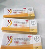 【原研進(jìn)口】[拜耳][優(yōu)思明] 屈螺酮炔雌醇片 21片/盒 曬單實(shí)拍圖