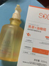 SDD黑茶卸妝油深層清潔細致毛孔去黑頭敏感肌溫和養膚卸妝水膏300ML 曬單實(shí)拍圖