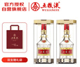 五糧液 普五八代 濃香型白酒 52度 500ml*2 雙瓶 年份隨機(jī)發(fā)貨 曬單實(shí)拍圖