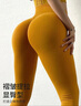 自由系高腰提臀無(wú)縫瑜伽褲女蜜桃臀運動(dòng)健身褲無(wú)尷尬線(xiàn)美臀緊身訓練服 曬單實(shí)拍圖