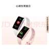 華為（HUAWEI）手環(huán)10 標(biāo)準(zhǔn)版 拂曉粉 智能手環(huán)專業(yè)睡眠分析情緒健康心率監(jiān)測(cè)運(yùn)動(dòng)手環(huán)華為手環(huán)9升級(jí) 曬單實(shí)拍圖