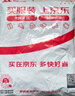 班尼路（Baleno）襯衫男260g重磅秋季男女同款高級感內(nèi)搭外套情侶休閑潮流紐扣開衫 曬單實拍圖