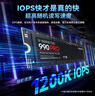 三星（SAMSUNG）1TB SSD固態(tài)硬盤(pán) M.2接口(NVMe協(xié)議PCIe 4.0 x4) AI電腦配件 讀速7450MB/S 990 PRO 曬單實(shí)拍圖