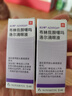 [派立噻] 布林佐胺噻嗎洛爾滴眼液 5ml:50mg:25mg/盒 曬單實拍圖