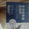 PHUKEY SEA特大鹽凍南美白對蝦 只只分離 海鮮水產(chǎn) 3斤 (21-30只/KG) 曬單實(shí)拍圖