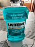 李施德林 (Listerine) 漱口水冰藍勁爽口味清新口氣深層清潔500mL 曬單實(shí)拍圖