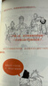 【混子哥邊畫(huà)邊講代表作】半小時(shí)漫畫(huà)世界史2（四大文明古國，為啥只剩中國？其實(shí)是一本嚴謹的極簡(jiǎn)世界史?。┬吕习骐S機發(fā)貨 陳磊·半小時(shí)漫畫(huà)團隊中小學(xué)生課外閱讀書(shū) 科普漫畫(huà) 曬單實(shí)拍圖