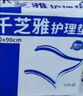 千芝雅（kidsyard）愛(ài)+優(yōu)護成人護理墊15片 (尺寸:60cm*90cm)  產(chǎn)褥墊老年人隔尿墊 曬單實(shí)拍圖