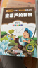 寶葫蘆的秘密 彩圖注音版 一二三年級小學(xué)生課外閱讀經(jīng)典叢書 北教小雨 課外閱讀系列 曬單實拍圖