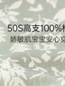 babylove【紡軟織柔】新生兒包屁衣春秋款三角哈衣嬰幼兒爬服初生寶寶純棉 繁蕪晚香 59cm 曬單實(shí)拍圖