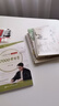 六品堂凹槽練字帖成人行書(shū)速成行楷鋼筆字帖硬筆男女生反復自動(dòng)消失成年字體臨摹大學(xué)生書(shū)法練習專(zhuān)用 曬單實(shí)拍圖