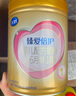 飛鶴臻愛(ài)倍護 嬰兒配方奶粉2段(6-12個(gè)月) 900g*6 乳鐵蛋白 育兒補貼 曬單實(shí)拍圖