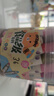 晨光(M&G)文具36色食品級兒童水彩筆 防縮進(jìn)錐型筆頭繪畫(huà) 幼兒涂鴉畫(huà)筆安全 開(kāi)學(xué)禮物 ACP901Z7 曬單實(shí)拍圖