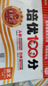 2025秋上王朝霞試卷培優(yōu)100分小學(xué)同步單元AB卷重難失分六年級(jí)PEP版英語單元拔高上冊(cè)一百分卷子 曬單實(shí)拍圖
