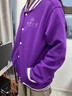 雷薩狼高端珠地棉棒球服定制logo高校社團活動(dòng)班服衛衣開(kāi)衫外套刺繡  NS-658棒球服 清華紫 M 曬單實(shí)拍圖