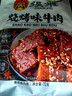 張飛 什錦牛肉100g 四川閬中特產(chǎn)牛肉干旅游年貨送禮休閑零食 張飛100g什錦 曬單實(shí)拍圖