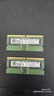 三星 SAMSUNG 筆記本內(nèi)存條 16G DDR5 4800頻率 曬單實(shí)拍圖