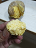 正宗廣東潮汕現挖白皮板栗軟糯農家雞蛋番薯瓜白皮板栗薯原雞蛋黃 精選中果5斤帶箱 曬單實(shí)拍圖